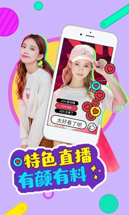 夜色导航app免费版