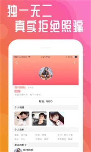 7788影院手机版免费下载下载