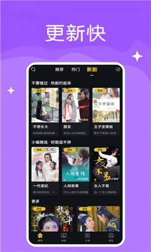 蝶恋直播视频全集版app最新版下载