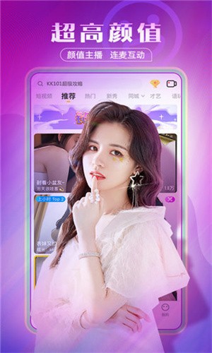 性宝福樱桃丝瓜小猪榴莲ios无限看版下载