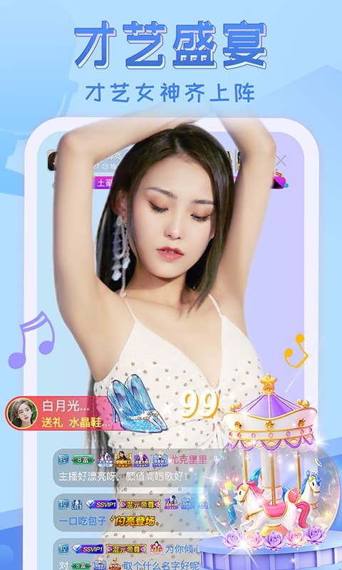 91轻量版免费下载app下载