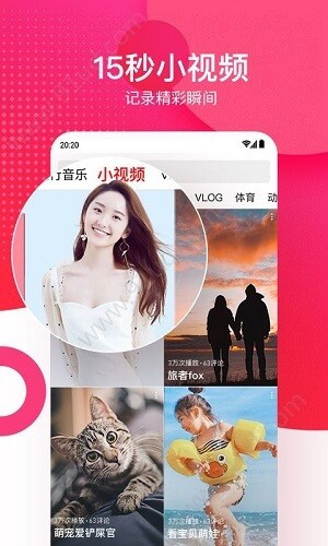 在线天堂8中文官网最新版下载