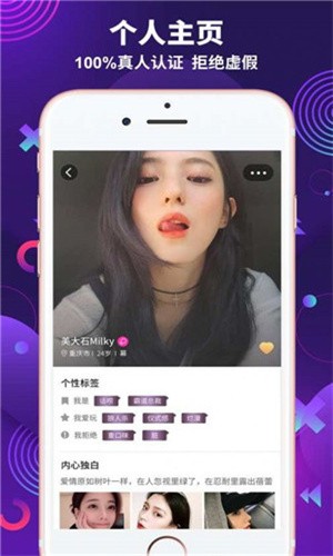 在线天堂8中文官网最新版下载