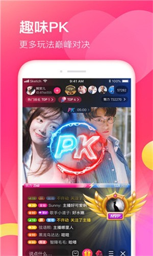 ll999榴莲视频app安卓版v7.3.6下载