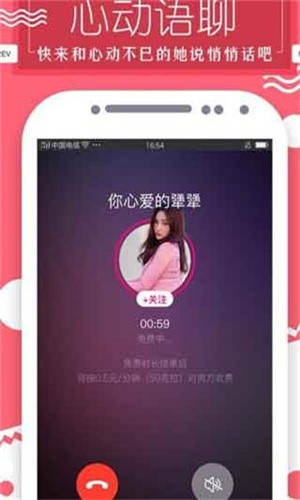 ll999榴莲视频app安卓版v7.3.6下载