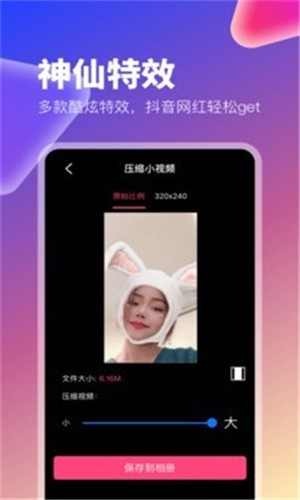 花椒直播apk在线下载最新版下载