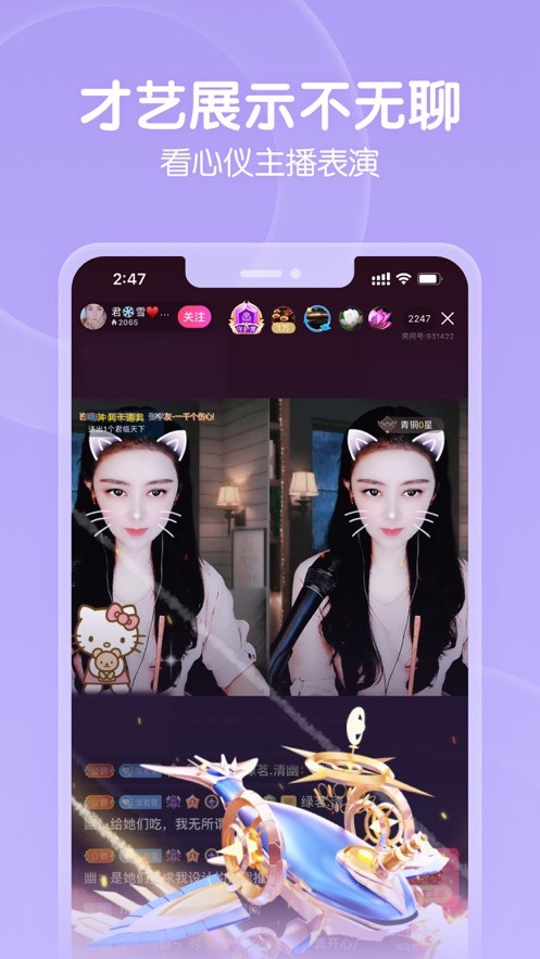 欲漫涩(请滑入解锁)app下载
