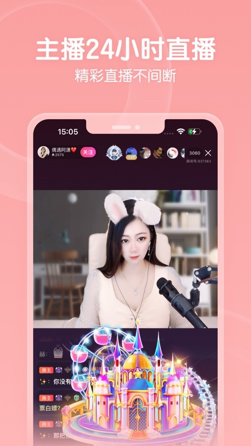 欲漫涩(请滑入解锁)app下载