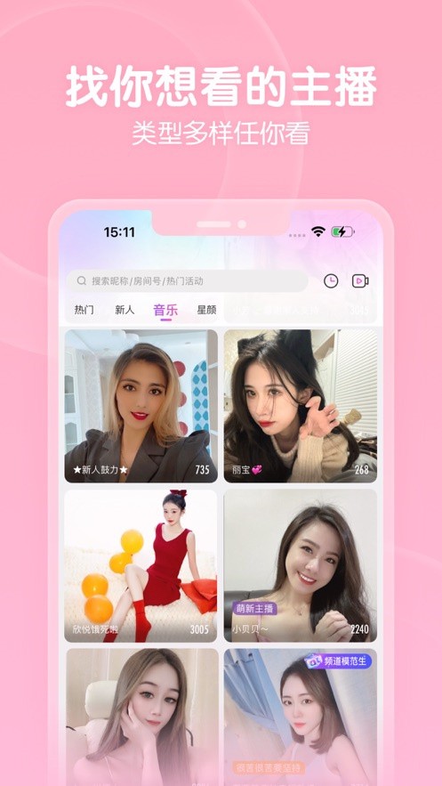 欲漫涩(请滑入解锁)app下载