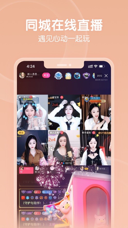 欲漫涩(请滑入解锁)app下载