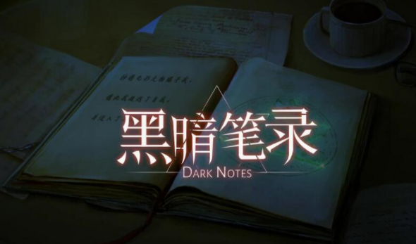 黑暗笔录怎么净化山姆 黑暗笔录净化山姆方法介绍