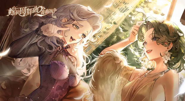 螺旋圆舞曲2蔷薇战争无法登录怎么办-游戏进不去解决办法