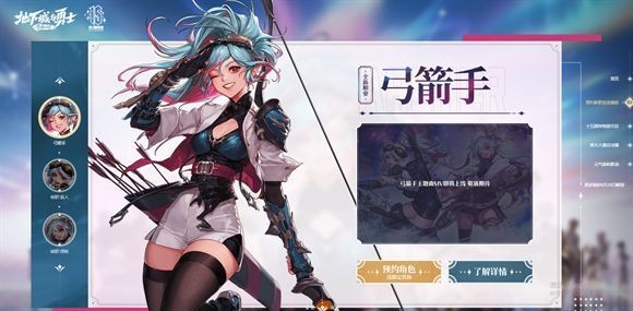 DNF弓箭手预约礼包奖励是什么-DNF弓箭手预约礼包奖励分享