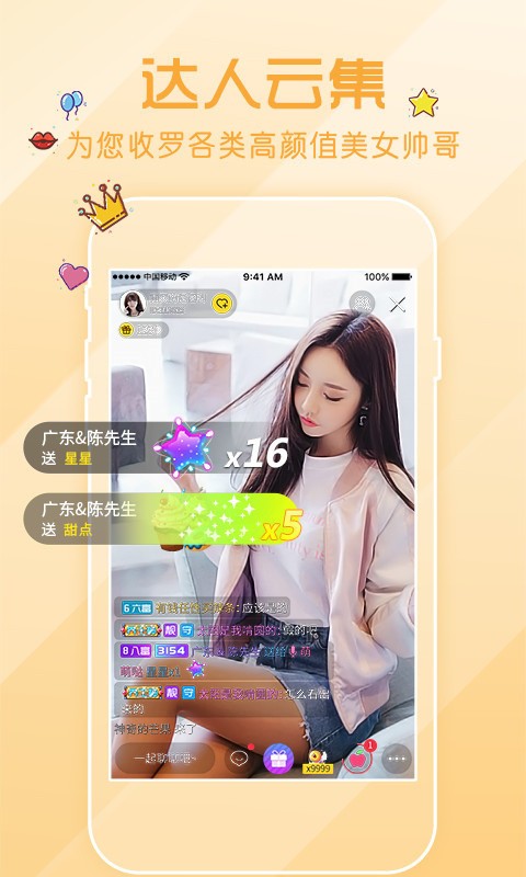 青老公牛影视播放器下载入口下载