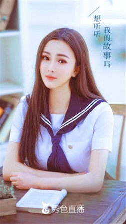 伊人直播最新版下载