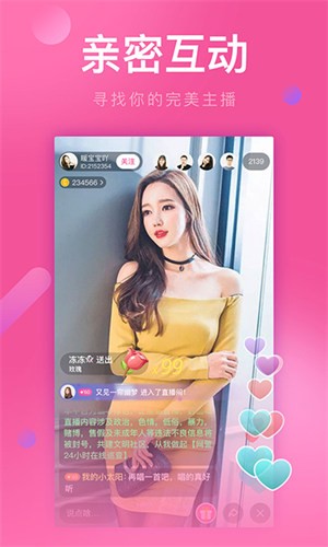 羞羞视频app最新版