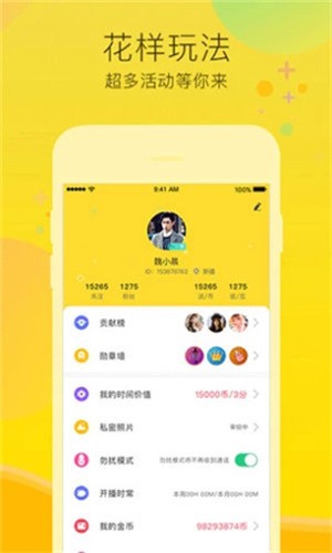 小猫直播软件下载入口下载