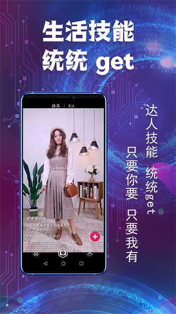 摇光视频app安卓版