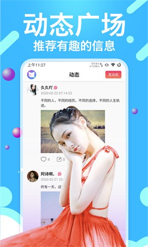 粉色视频免费高清完整版下载