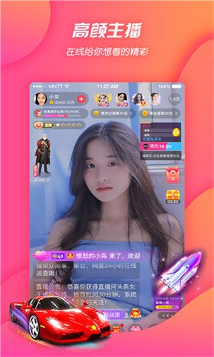 2020旧版本榴莲视频安卓版下载