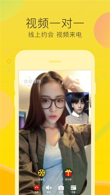 lutube旧版下载观看