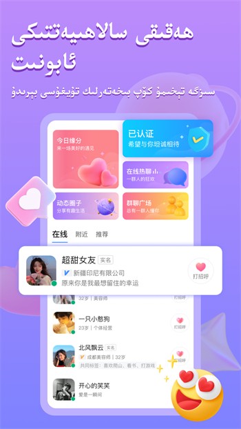 你懂我的意思正能量视频软件下载