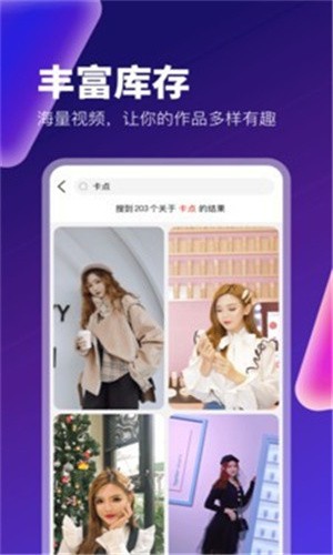 流星直播安卓版下载