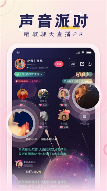 成品短视频APP软件大全苹果版最新版下载