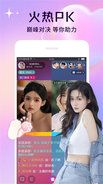 txvlog糖心视频在线观看ios版下载