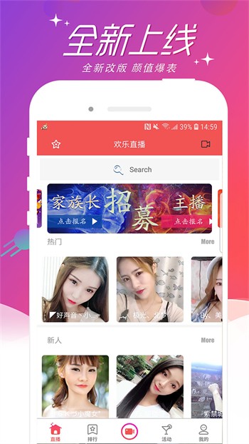 趣夜APP下载下载