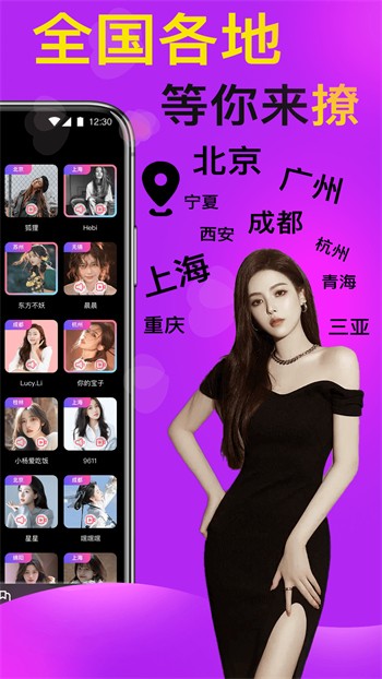 流氓软件下载app大全免费下载隐私不用登录