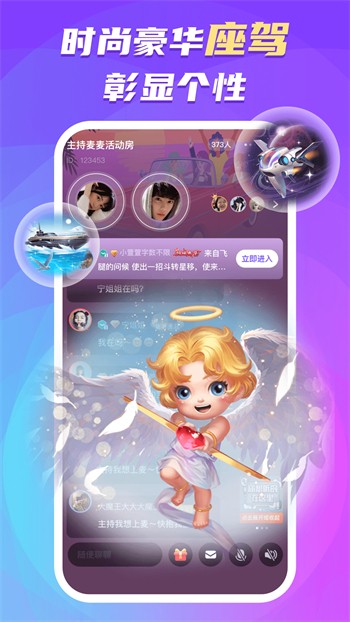 香蕉西瓜草莓茄子视频app最新版下载