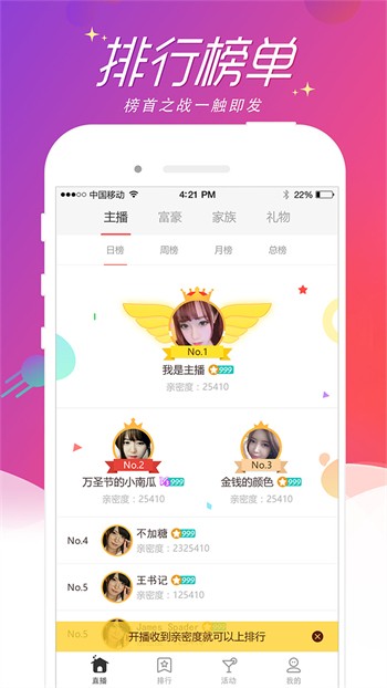 小红帽app回家地址最新版tv安卓下载