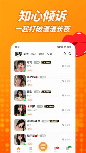开启短视频app红包版下载