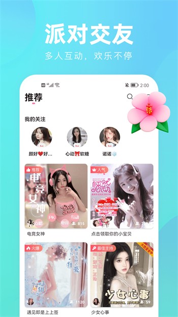 新版天堂资源中文8在线精品版下载