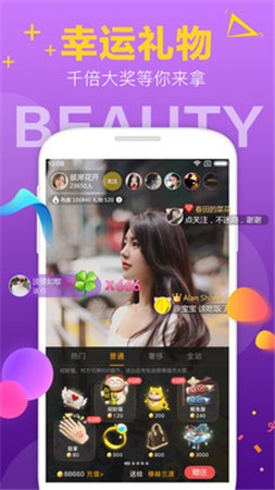 久草视频在线下载app下载
