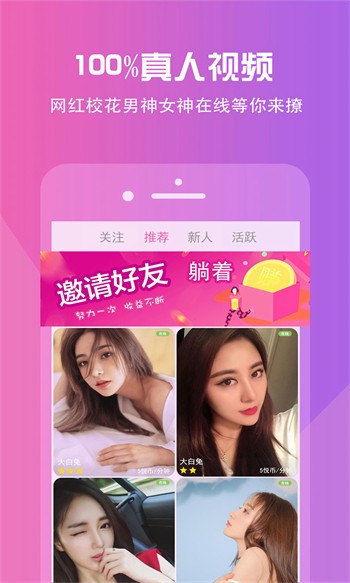 无人在线直播免费观看视频下载下载