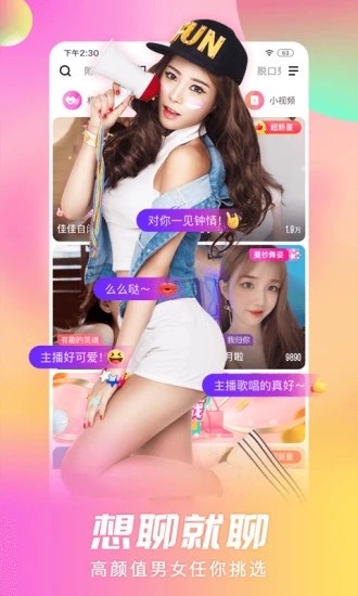 丝瓜视频草莓视频app免费无限看最新版下载