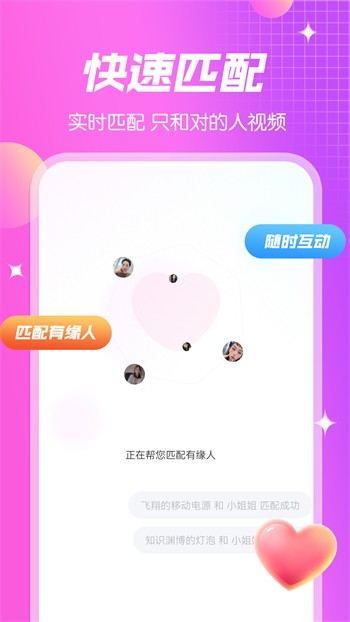 秋葵视频在线观看在线下载安装