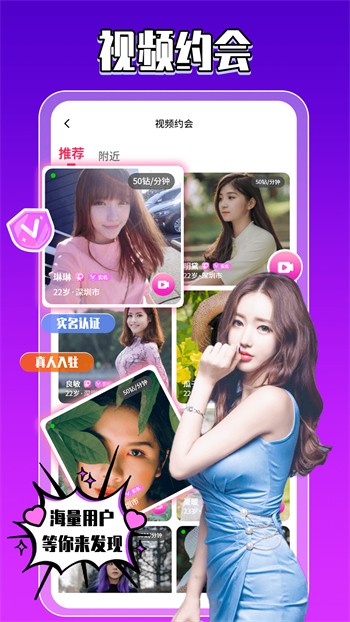 欲女直播app软件下载地址安装