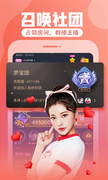 快狗视频手机版