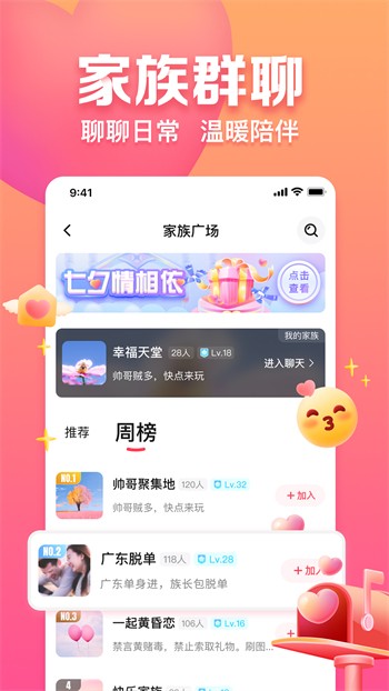 硬汉视频练就神之一手安装包下载大全下载