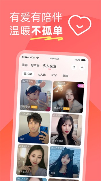 懂色帝手机版下载入口下载