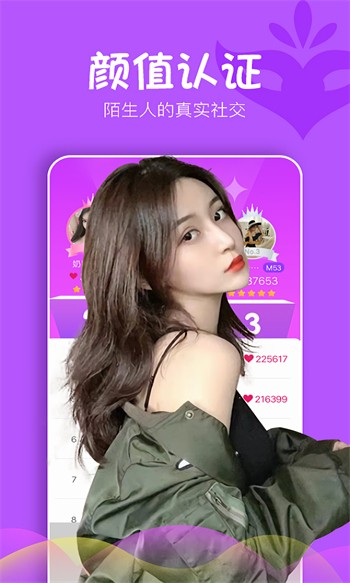 黄金网站app软件下载安装