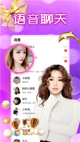 福建导航手机版免费下载app下载