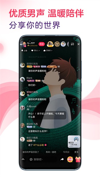 天美视频app下载大全下载