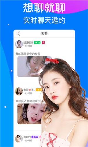 野花社区WWW在线高清观看下载