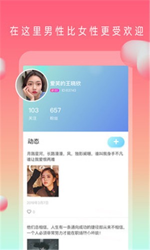 橘子app下载安卓版本