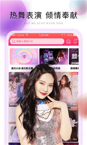 蜜桃811tv直播app软件下载地址最新版下载