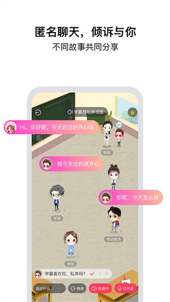香蕉成视频人软件下载安装最新版本